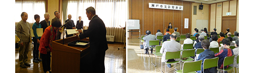 文芸発表会イメージ