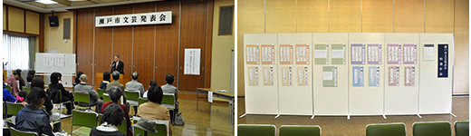 文芸発表会イメージ